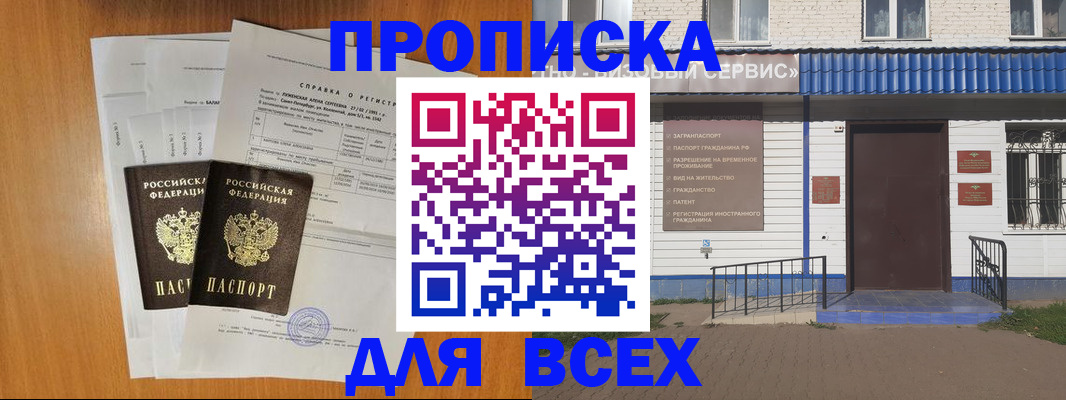 форма 3 в Кировске